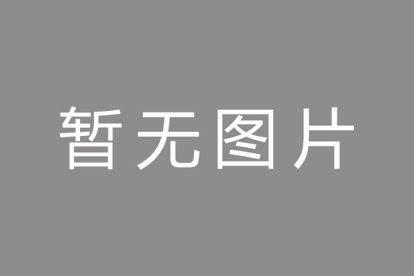 滨城区车位贷款和房贷利率 车位贷款对比房贷